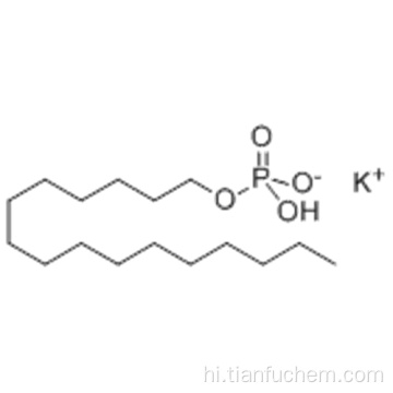 AMPHISOL K CAS 19035-79-1